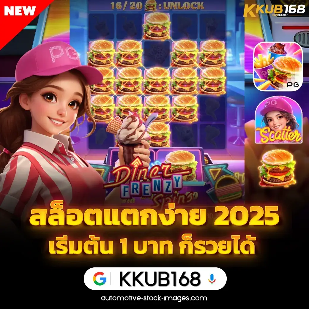 โปรโมชั่น เกม สล็อต true wallet