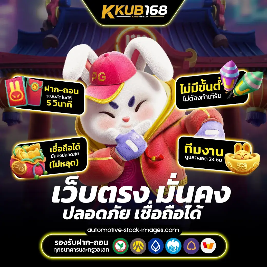 โปรโมชั่น เกม สล็อต true wallet