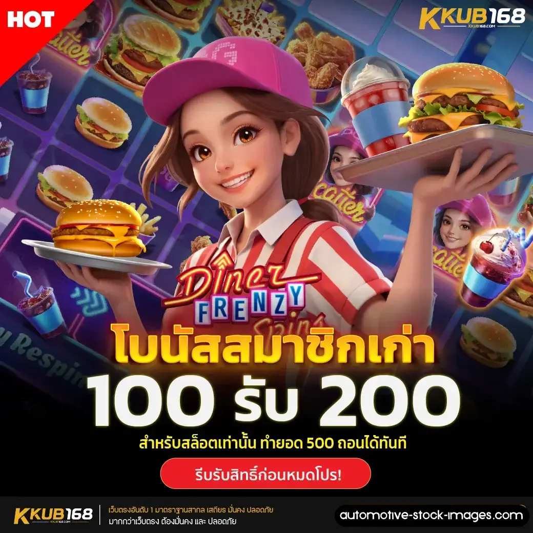 โปรโมชั่น เกม สล็อต true wallet